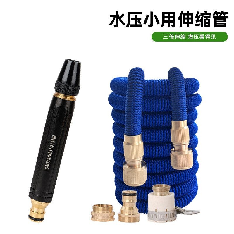 高压洗车水枪水泵家用神器伸缩软管便携式强力水抢头工具带泡沫壶