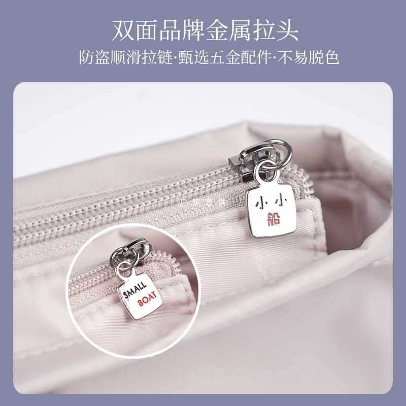 批发包中包尼龙有拉链内胆包带水杯位收纳包整理内衬大中号立体撑