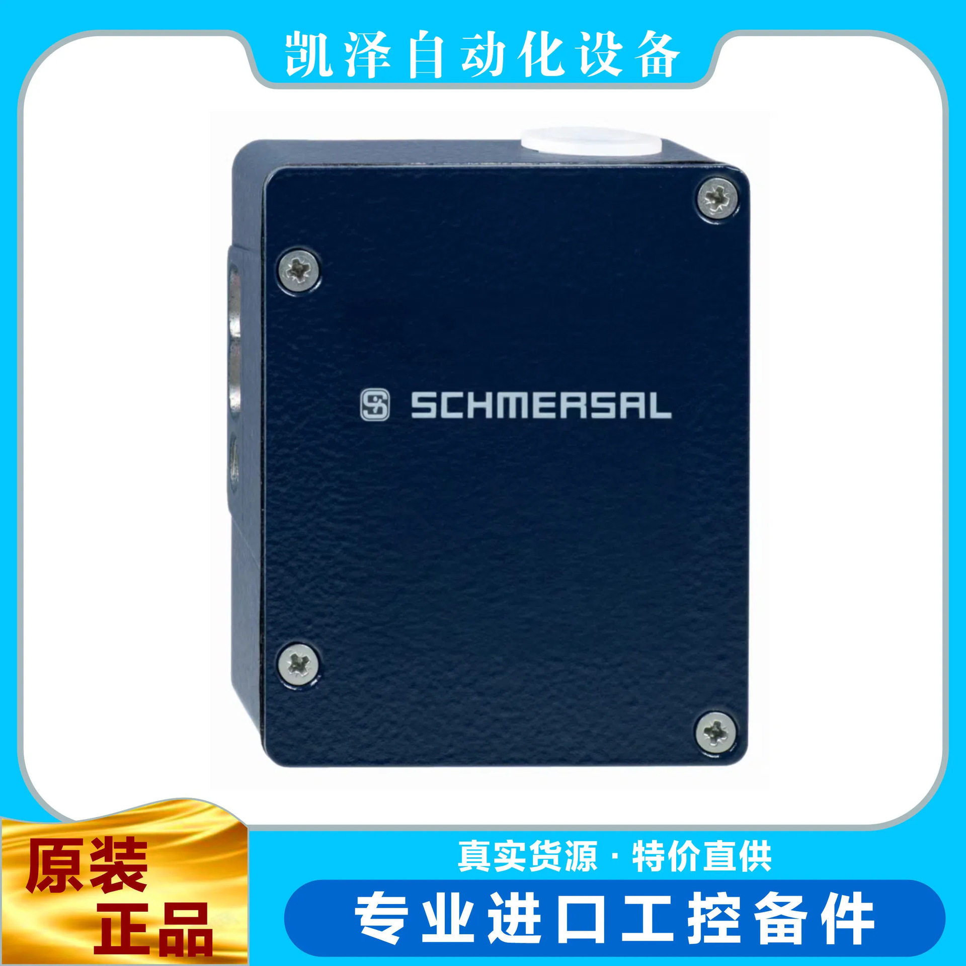 施迈赛  ??AZ 415-02/02ZPK-M20   101164609  SCHMERSAL