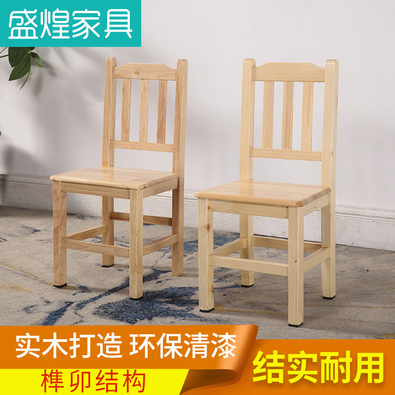 IL儿童矮凳小板凳木头全实木小凳子靠背凳椅木凳幼儿园凳学习椅家