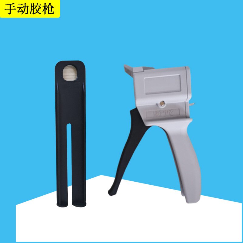 ab胶手动胶枪双筒胶枪1:1 2:1 10:1双组份胶枪50ml双管结构胶枪