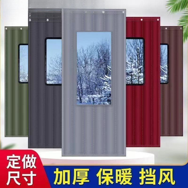 门帘冬季保暖防风挡风加厚家用防寒店铺商用超市保温棉门帘冷库帘