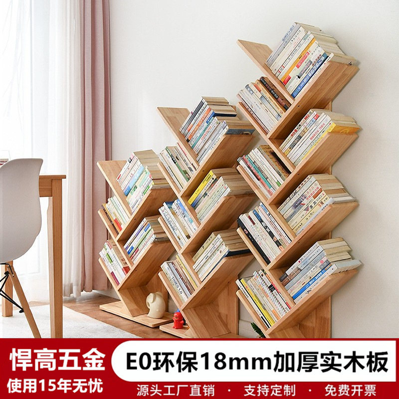 实木书架落地创意树形简易日式储物架多层简约置物架子儿童收纳架