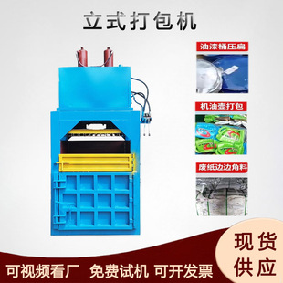 塑料海绵棉花压缩机液压吨包袋压包机铝合金加厚钢板压扁机