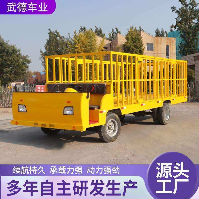电动平板车搬运车四轮货车拉货车载重王厂区周转电动四轮平板车