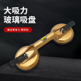 波特强力玻璃吸盘BT-M2两爪玻璃吸盘地板瓷砖大理石重型提拔器