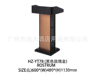 演讲发言台领导讲话会议室主持台餐饮售楼部不锈钢高端迎宾接待台