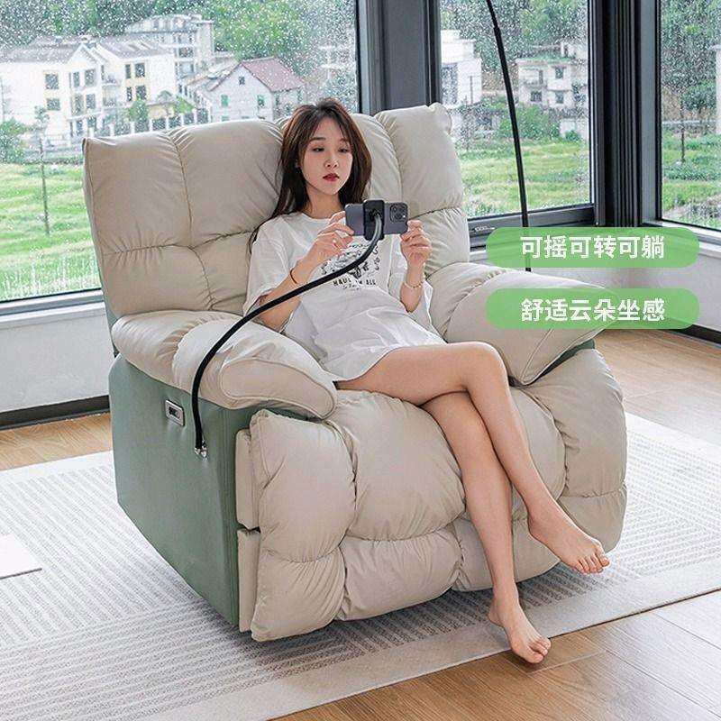 懒人沙发可躺可睡头等太空舱多功能旋转单人沙发床电动按摩摇摇椅