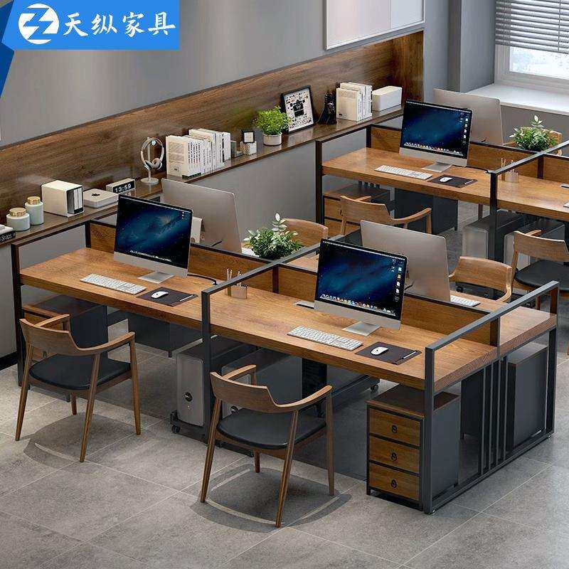 天纵美式实木办公桌4人位职员工位2人位办公室长条桌电脑桌椅组合