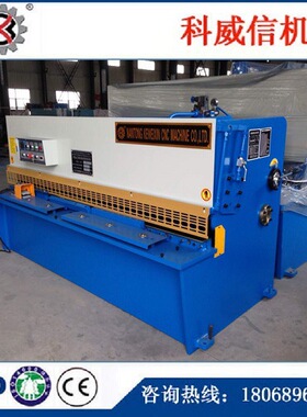 剪板机 QC12Y-6X3200 液压摆式剪板机 数控剪板机 剪板机折弯机