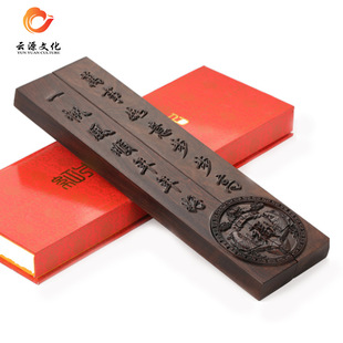 一帆风顺实木镇尺大号黑梓木刻花镇纸文房四宝压尺压纸38厘米镇尺