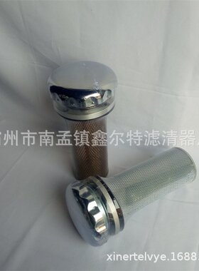 PAF2-0.07-0.55-40L预压式空气滤清器 工程机械配件 滤芯生产厂家