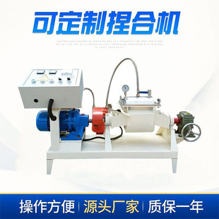 供真空捏合机 小型捏合机 橡皮泥捏合机 500L捏合机 1000L捏合机