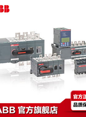 ABB双电源转换开关OTM80E4C3D220C;10100626