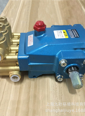 丸山MW550工业泵 柱塞泵MARUYAMA增压泵机床高压清洗泵