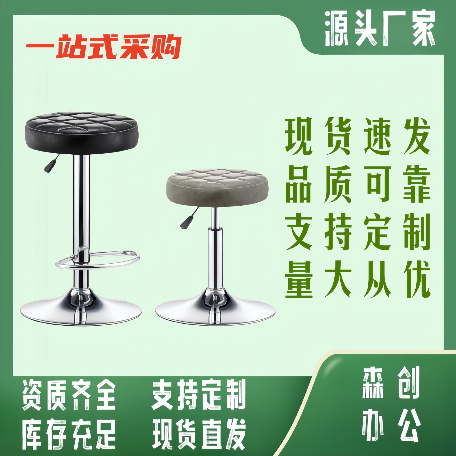 吧台椅升降靠背高脚凳子简约前台收银椅吧台凳旋转商用酒吧椅