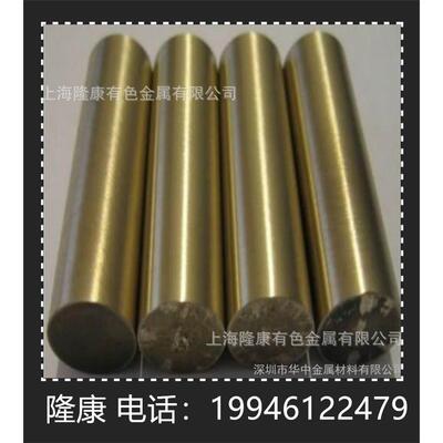 供应ZQSN10-1锡青铜板ZQSN10-1铜棒管材可零切规格齐全