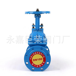 Z41X-25Q球墨铸铁材质法兰 弹性座密封闸阀 明杆软密封闸阀南高