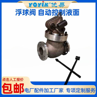 阀芯组件WJ25F-16P使用位置dongfang优易