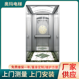 厂家供应乘客电梯宾馆电梯家用别墅电梯