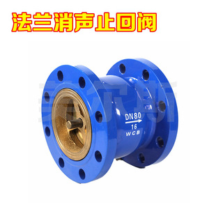 止回阀 消声止回阀 塘沽止回阀 美尔斯止回阀 卧式止回阀 厂家直