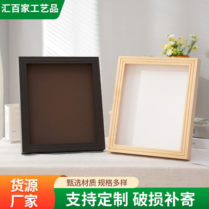 实木相框 12寸正方形立体镂空diy宝宝手足印泥画框摆台挂墙相架