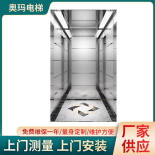 厂房直销室内外奥玛电梯 乘客电梯家用电梯