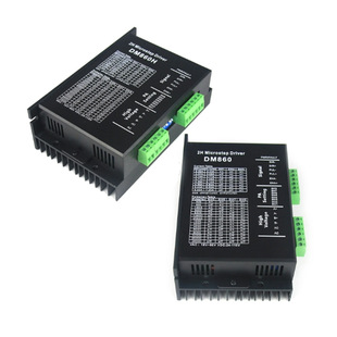 DM860 代替雷赛M860H/M860 数字式57/86型128细分步进电机驱动器