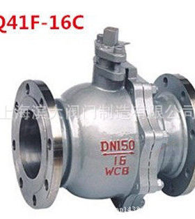 竹箦阀业Q41F-16C WCB法兰球阀 铸钢球阀DN15-DN250