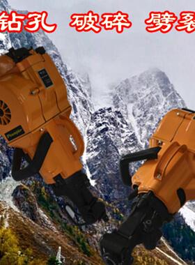 圣都牌内燃凿岩机手持式携带方便的岩石钻孔机STARK