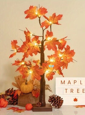 24-inch Maple Tree Light For Fall Thanksgiving Christmas