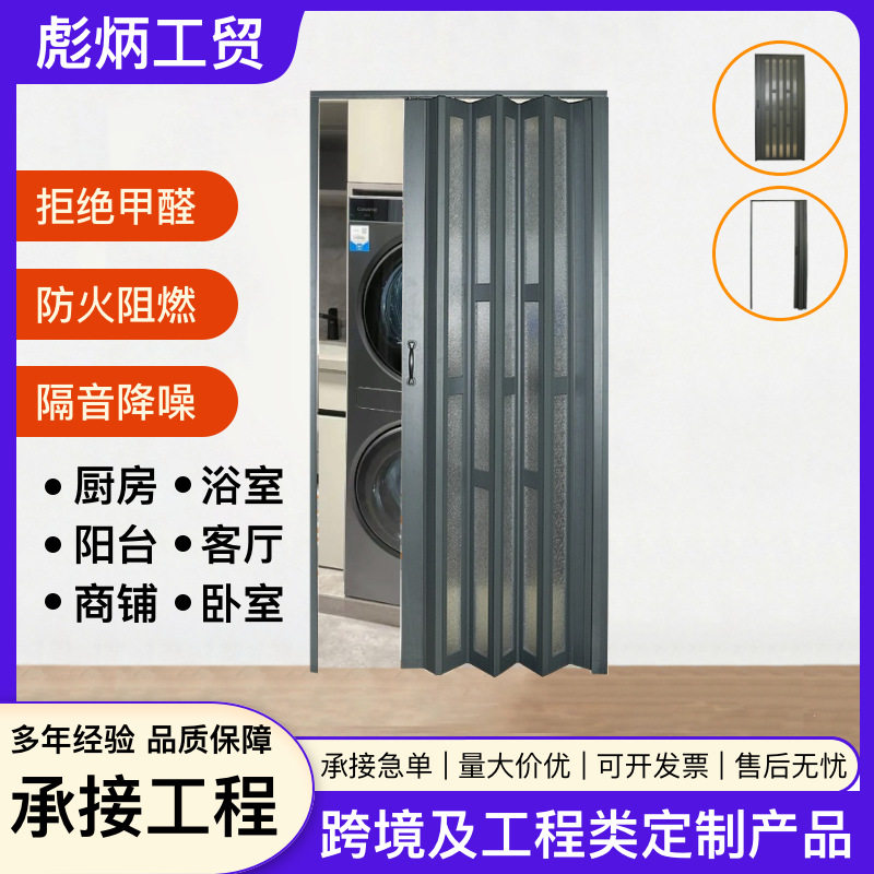简易厨房铝合金折叠门阳台卫生间伸缩隐形空调隔断推拉门家用