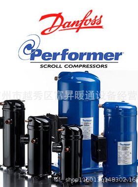 R407C冷媒涡旋式压缩机HRP048T9LP6@ZR48KEE-TF7-230