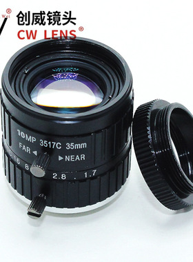 35mm 1千万像素1英寸手动光圈 C接口工业镜头 创威镜头 CW LENS