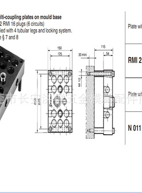 集水器 法式集水器 N 011 208 95