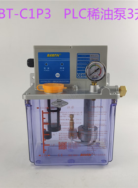 BAOTN宝腾半自动PLC控制间歇型齿轮泵 BTA-C1P3 容积式齿轮泵