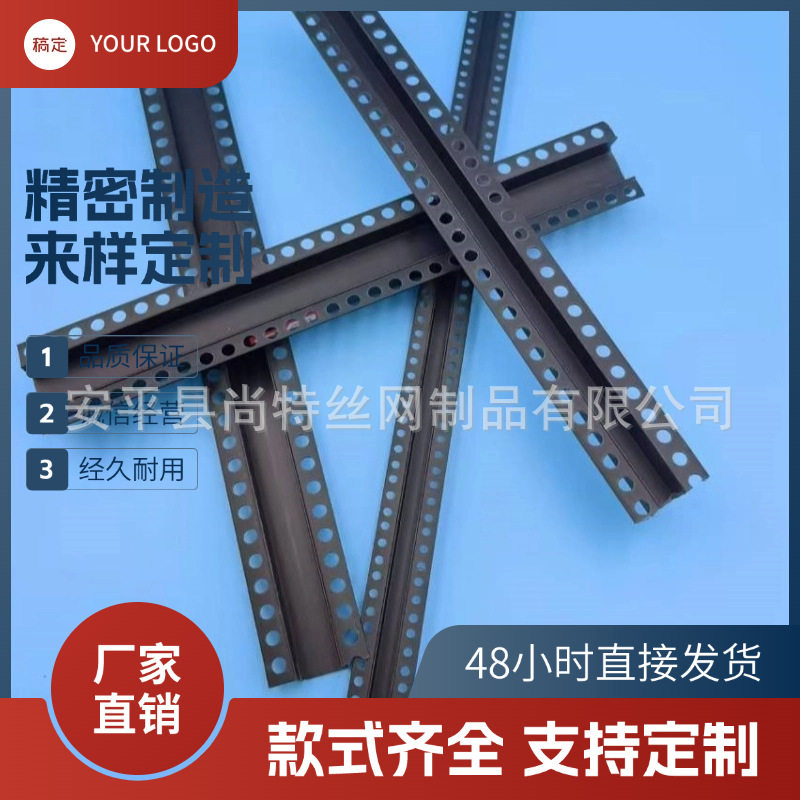 新款几字条PVC塑料分割槽刮腻子天花吊顶石膏板防水腻子粉耐火