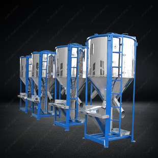 pp粒子搅拌机带烘干 立式 塑料颗粒破碎料搅拌机 橡塑混合混料机