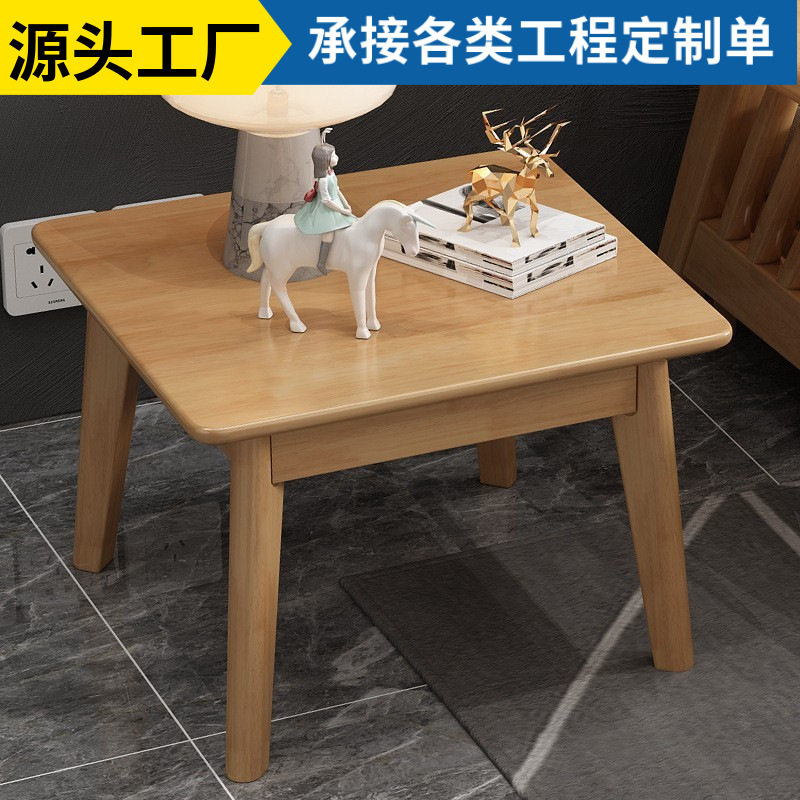 日式客厅沙发边几小户型茶几实木双层方几北欧简约现代家用角几