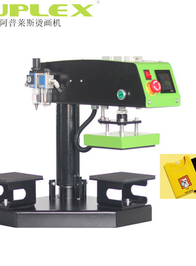 double stations pneumatic heatpress machine双工位气动烫画机