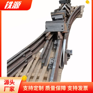 30kg-5号岔芯 道岔二孔板 道岔间隔铁