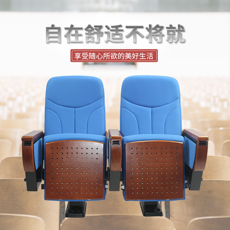 和创诗远排椅影剧院椅阶梯报告厅椅公共座椅多位联排桌椅耐用