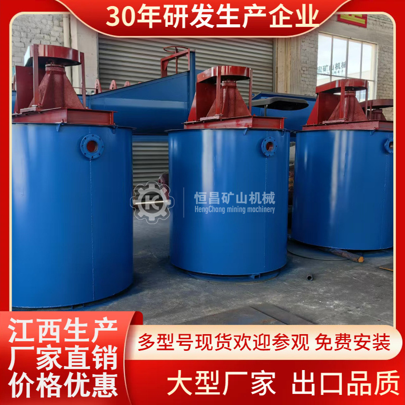 CIL设备 300T/D 炭浆法提金工艺的工作原理 可国外包安装调试