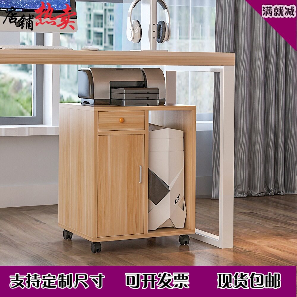 移动台式电脑主机架机箱托架打印机置物架办公收纳架主机柜显Tω