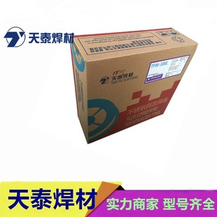1不锈钢药芯焊丝 E308LT1 1.2 1.6mm现货 供应天泰TFW 包邮 308L