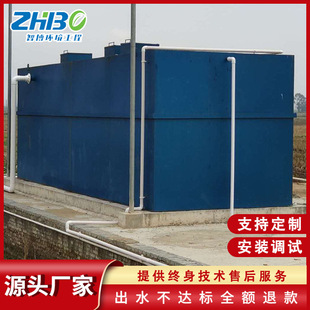 新农村生活污水处理成套设备 学校实验室废水地埋一体化处理设备