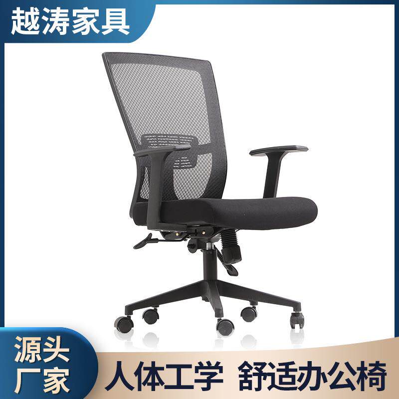 现代办公椅电脑椅人体工学网布简约黑色升降转椅员工椅靠背家用