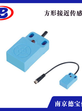 南京德宝厂家供应TL-Q5MD1、TL-Q5MY1方形接近开关