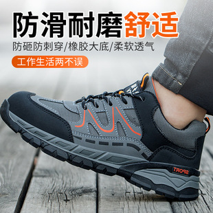 劳保鞋绝缘6KV男防砸防刺穿防滑塑钢包头可过安检工作鞋春秋四季