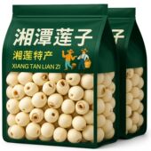湖南湘潭2025年莲子去芯纯天然粉糯干货大颗粒无芯磨皮白莲子批发